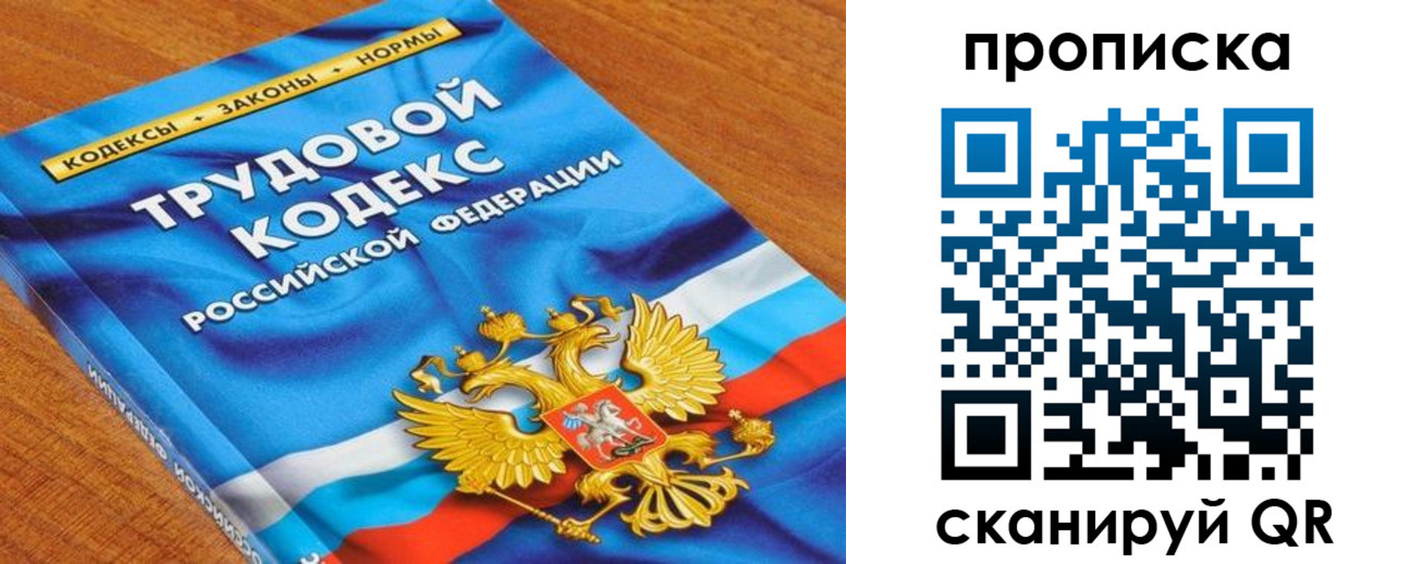 регистрация для школы в Железногорске